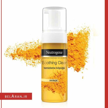 فوم شستشوی صورت زردچوبه نوتروژینا مدل Soothing Clear-بلاران Neutrogena Soothing Clear Face Cleansing Foam