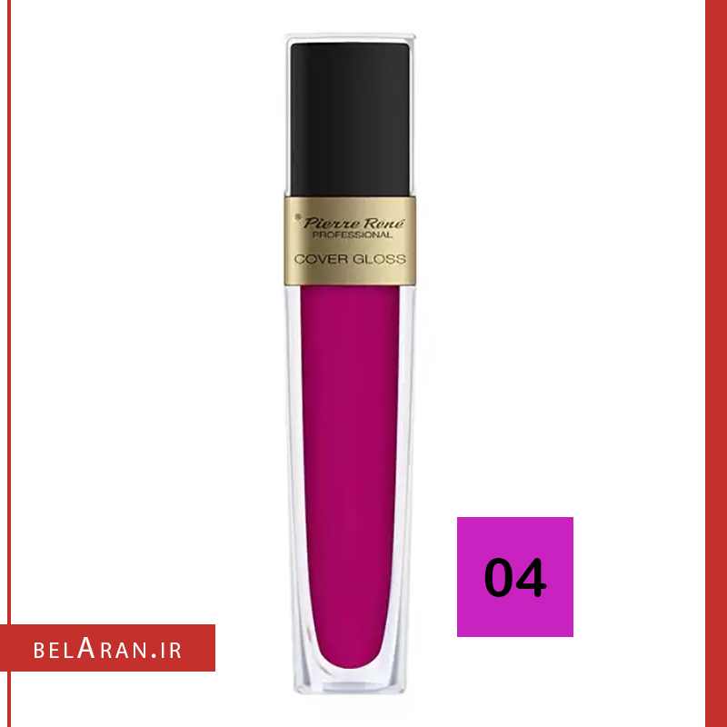 رژ لب مایع براق کاور گلاس پیررنه-index_belaran رژ لب مایع براق کاور گلاس پیررنه-بلاران Pierre Rene Professional Cover Gloss