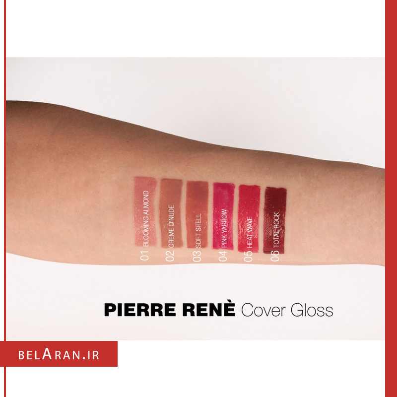 رژ لب مایع براق کاور گلاس پیررنه-index_belaran رژ لب مایع براق کاور گلاس پیررنه-بلاران Pierre Rene Professional Cover Gloss