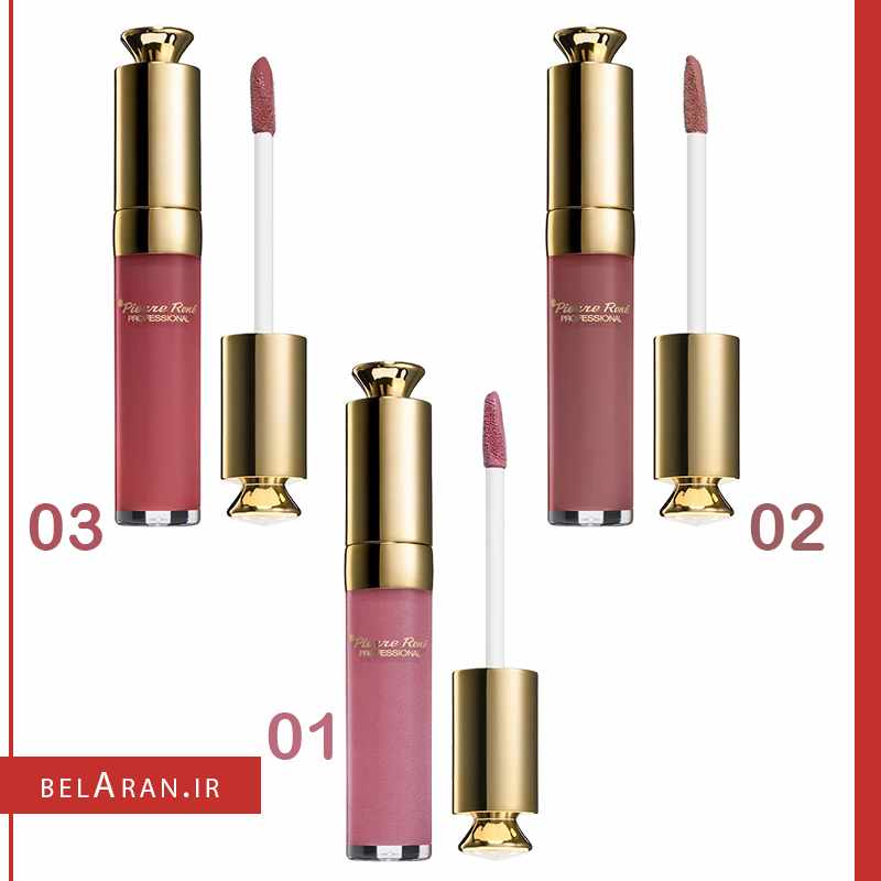 رژلب مایع براق کاور گلاس پیررنه-خرید لوازم آرایش اورجینال بلاران-index_belaranlux.com رژلب مایع براق کاور گلاس پیررنه-خرید لوازم آرایش اورجینال بلاران pierre rene professional Cover Gloss