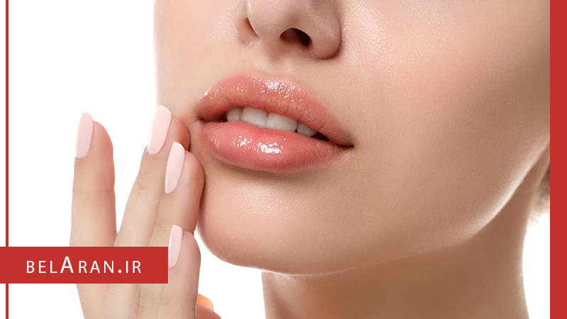 چگونه رنگ طبیعی لب و زیبایی آن را حفظ کنیم؟ - بلاران