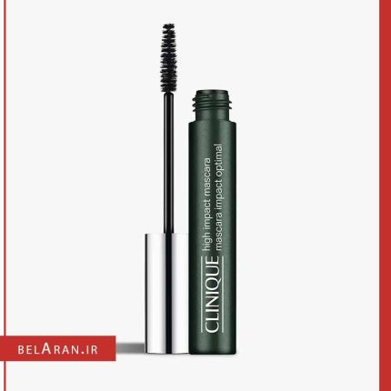 ریمل حجم دهنده های ایمپکت کلینیک-بلاران Clinique High Impact Mascara