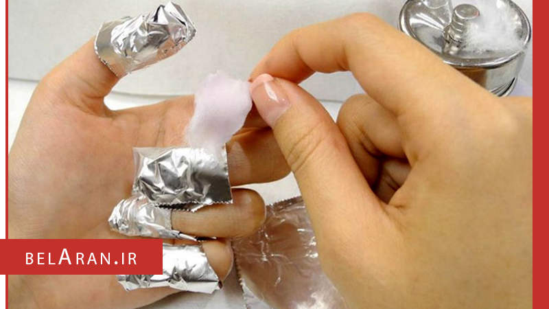 روش پاک کردن ژلیش ناخن در خانه - بلاران
