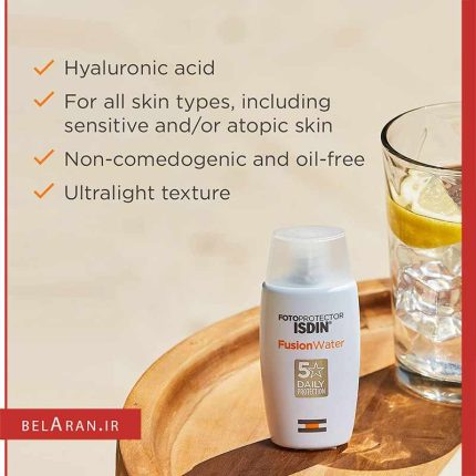 ضدآفتاب فیوژن واتر SPF 50 ایزدین بی رنگ-بلاران fotoprotector isdin fusion water SPF 50