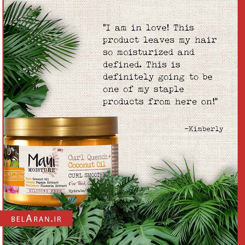 ماسک مو روغن نارگیل مائویی برای موهای فر-index_belaran ماسک مو روغن نارگیل مائویی برای موهای فر-بلاران Maui MOISTURE Curl Quench + Coconut Oil Hair Mask