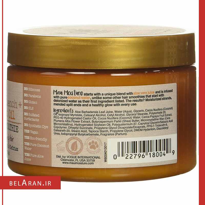 ماسک مو روغن نارگیل مائویی برای موهای فر-index_belaran ماسک مو روغن نارگیل مائویی برای موهای فر-بلاران Maui MOISTURE Curl Quench + Coconut Oil Hair Mask