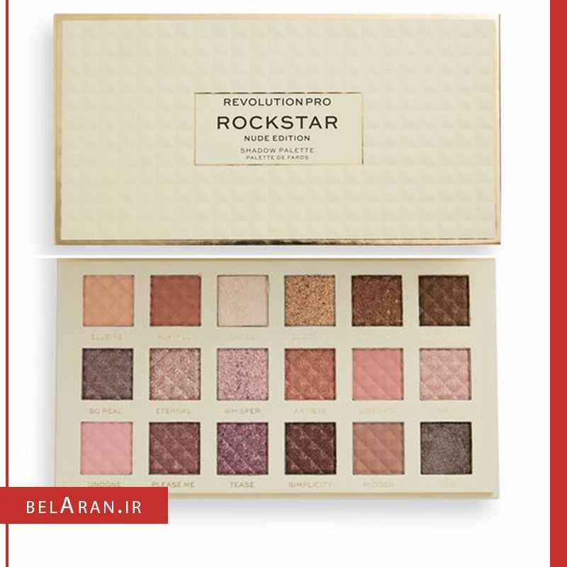 پالت سایه رولوشن مدل راک استار-index_belaran پالت سایه رولوشن مدل راک استار-بلاران Revolution Pro Rockstar Nude Edition Eyeshadow Palette