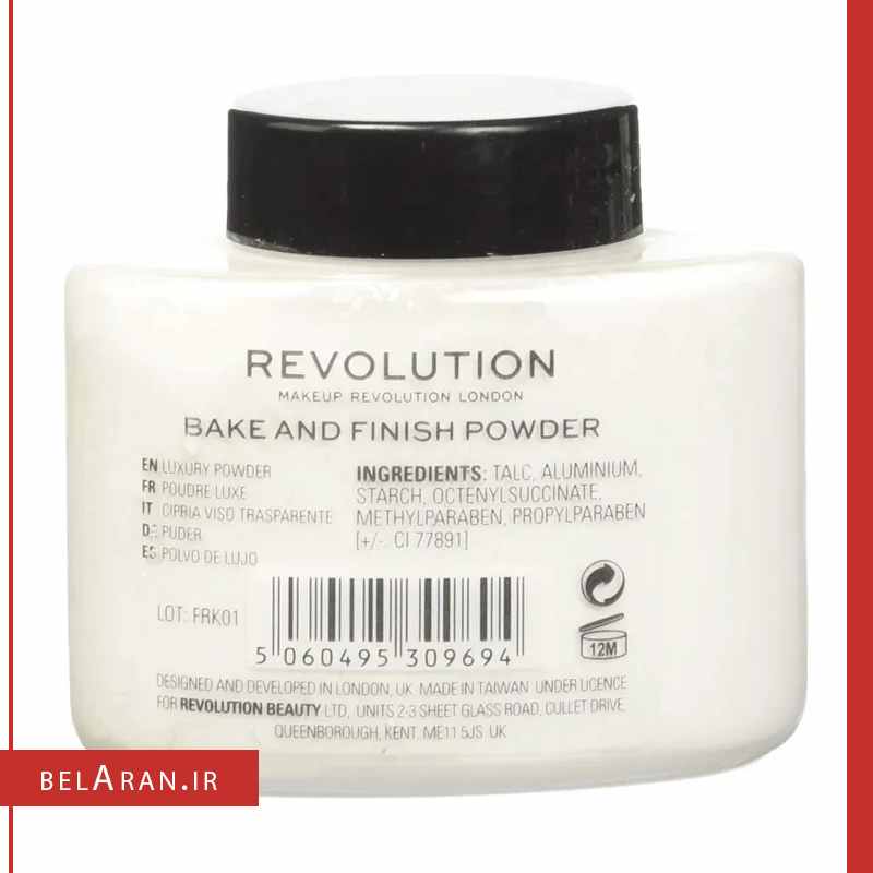 پودر بیک بیرنگ رولوشن-index_belaran پودر بیک بیرنگ رولوشن-بلاران Makeup Revolution Luxury Baking Powder White