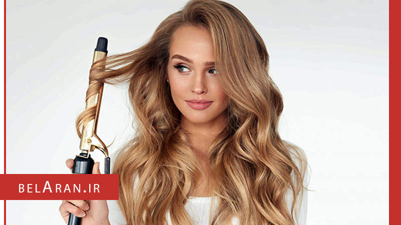 دستگاه فر کننده مو و موارد مهم در مورد انتخاب آن - بلاران