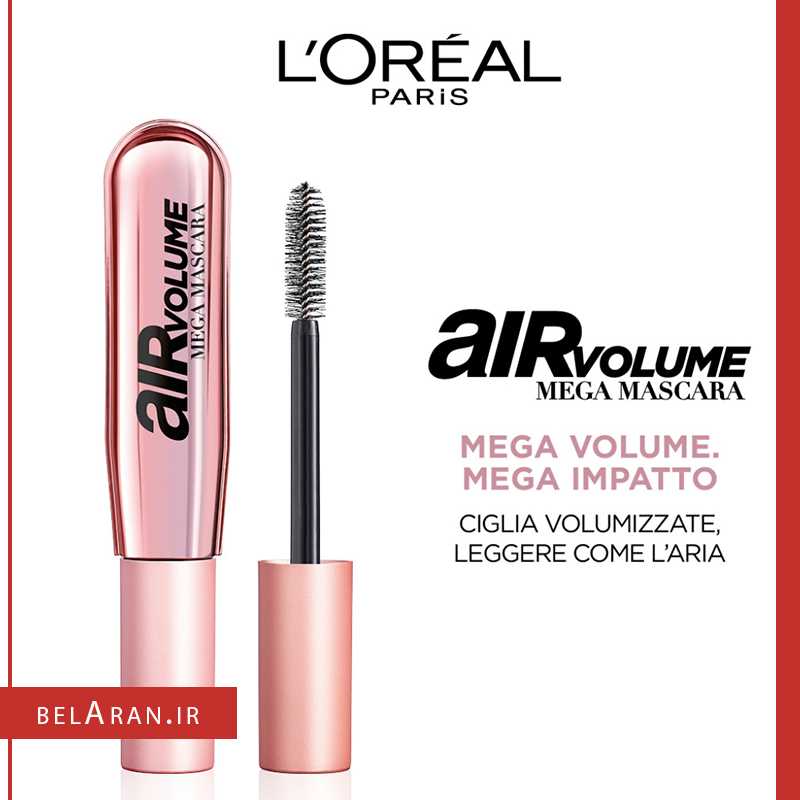 ریمل جدید حجم دهنده لورال ایر ولوم-بلاران-index_belaran ریمل جدید حجم دهنده لورال ایر ولوم-بلاران Loreal Paris Air Volume Mega Mascara