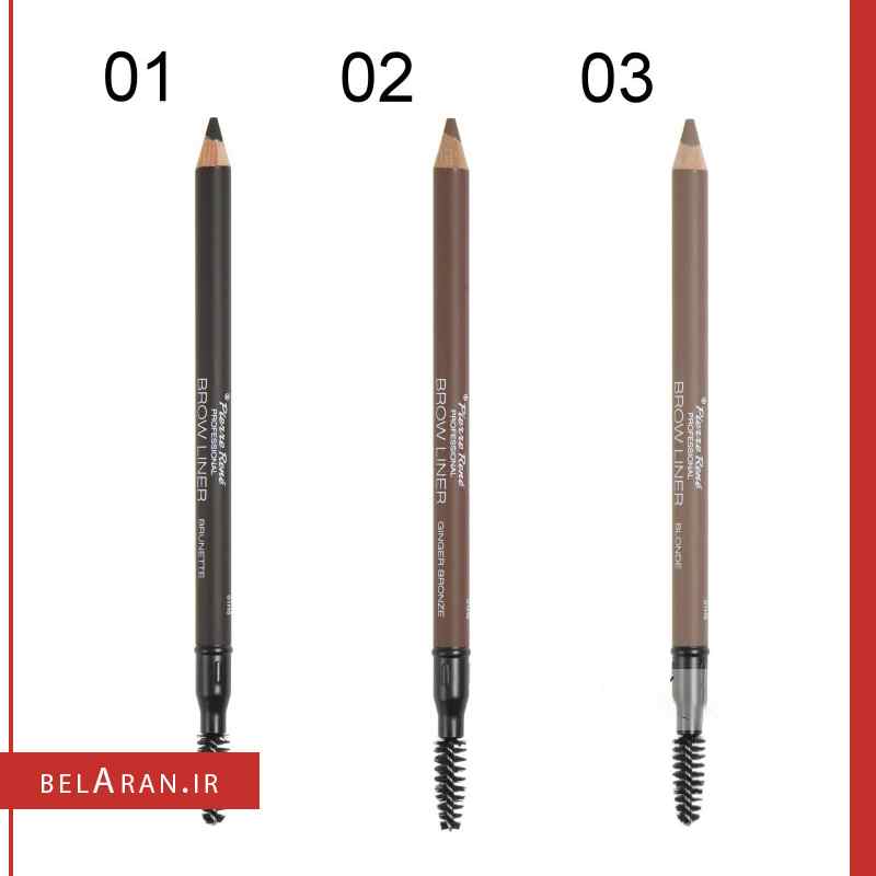 مداد ابرو پودری برس دار پیررنه مدل Brow Liner-بلاران-index_belaran مداد ابرو پودری برس دار پیررنه مدل Brow Liner-بلاران Pirerre Rene EYEBROW PENCIL BROW LINER