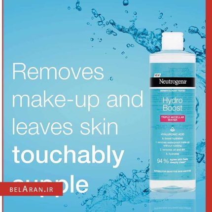 میسلار واتر هیدروبوست نوتروژینا-بلاران Neutrogena Hydro Boost Triple Micellar Water
