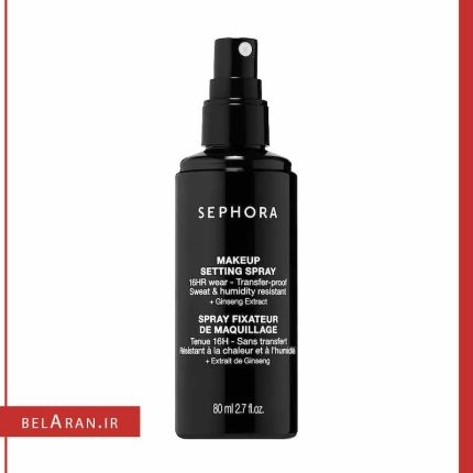 اسپری فیکس سفورا-محصولات سفورا-لوازم آرایش اورجینال-بلاران sephora makeup setting spray fixateur de maquillage-belaran
