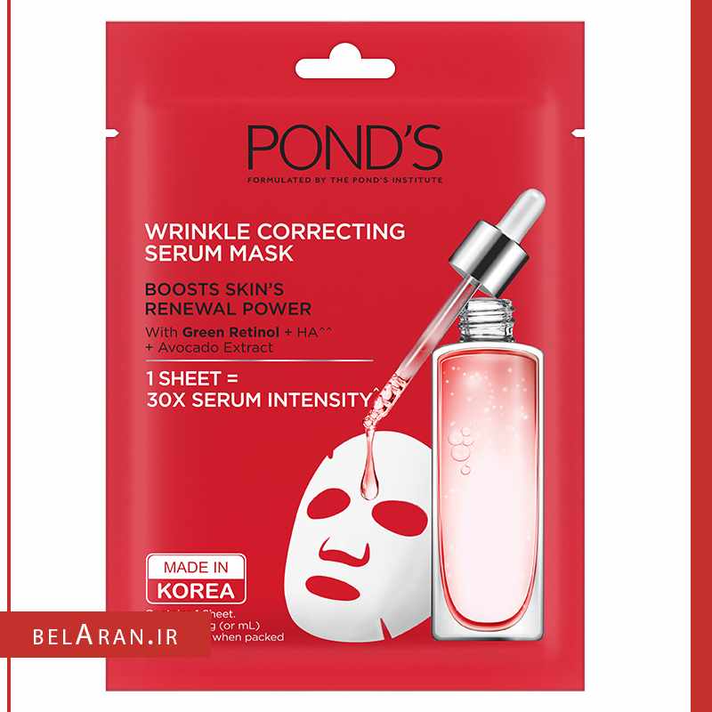 سرم ماسک نقابی پوندز صاف کننده چین و چروک-ماسک ورقه ای-خرید لوازم آرایش اورجینال-بلاران-index_belaranlux.com سرم ماسک نقابی پوندز صاف کننده چین و چروک-ماسک ورقه ای-خرید لوازم آرایش اورجینال-بلاران ponds wrinkle correcting serum mask