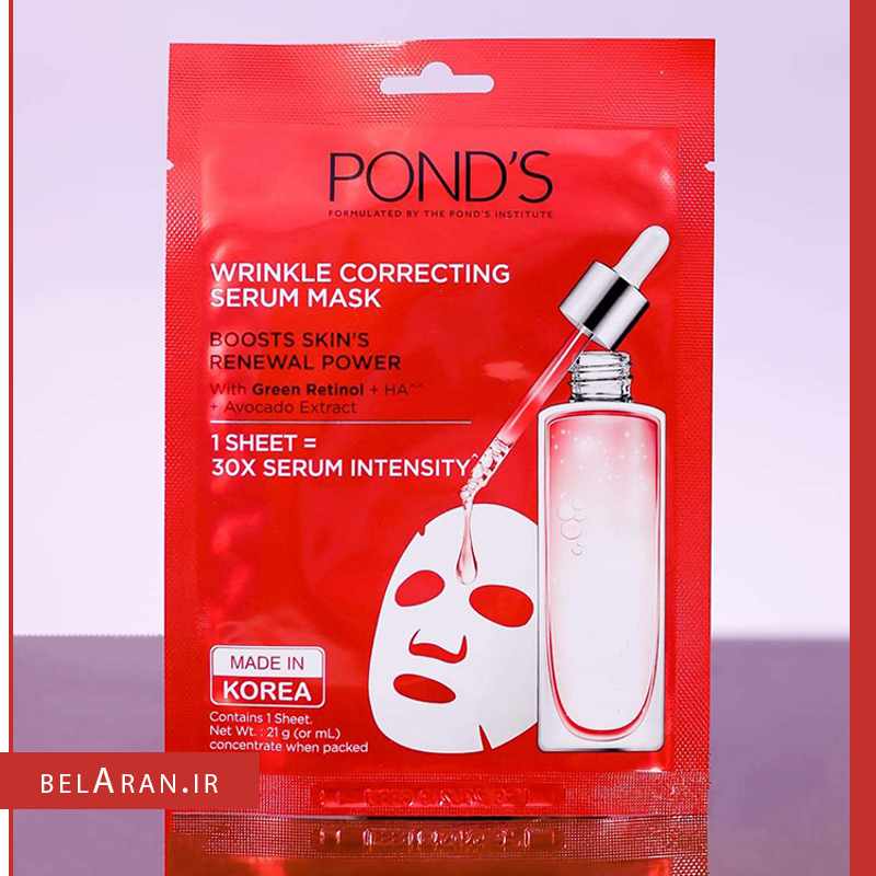 سرم ماسک نقابی پوندز صاف کننده چین و چروک-ماسک ورقه ای-خرید لوازم آرایش اورجینال-بلاران-index_belaranlux.com سرم ماسک نقابی پوندز صاف کننده چین و چروک-ماسک ورقه ای-خرید لوازم آرایش اورجینال-بلاران ponds wrinkle correcting serum mask