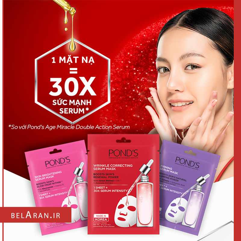 سرم ماسک نقابی پوندز صاف کننده چین و چروک-ماسک ورقه ای-خرید لوازم آرایش اورجینال-بلاران-index_belaranlux.com سرم ماسک نقابی پوندز صاف کننده چین و چروک-ماسک ورقه ای-خرید لوازم آرایش اورجینال-بلاران ponds wrinkle correcting serum mask