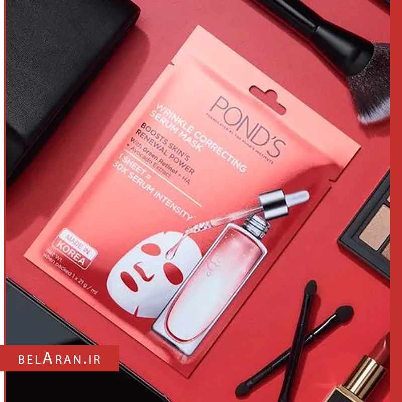 سرم ماسک نقابی پوندز صاف کننده چین و چروک-ماسک ورقه ای-خرید لوازم آرایش اورجینال-بلاران-index_belaranlux.com سرم ماسک نقابی پوندز صاف کننده چین و چروک-ماسک ورقه ای-خرید لوازم آرایش اورجینال-بلاران ponds wrinkle correcting serum mask