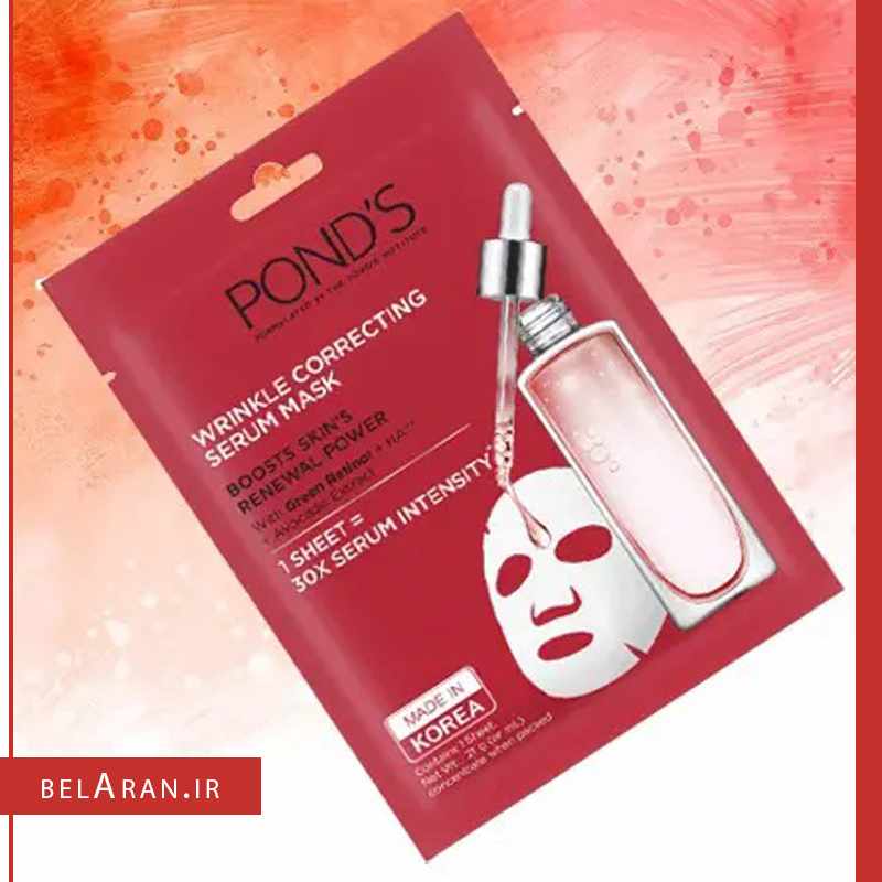 سرم ماسک نقابی پوندز صاف کننده چین و چروک-ماسک ورقه ای-خرید لوازم آرایش اورجینال-بلاران-index_belaranlux.com سرم ماسک نقابی پوندز صاف کننده چین و چروک-ماسک ورقه ای-خرید لوازم آرایش اورجینال-بلاران ponds wrinkle correcting serum mask