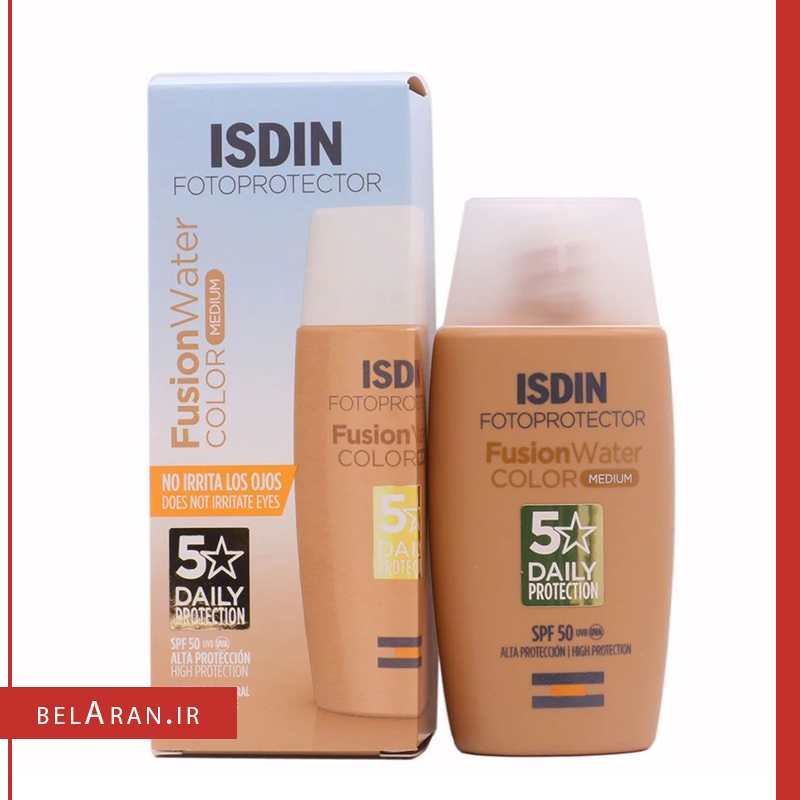 ضدآفتاب رنگی فیوژن واتر ایزدین-خرید کرم ضدآفتاب ایزدین مدیوم-محصولات ایزذین-خرید لوازم آرایش اورجینال-بلاران fotoprotector isdin fusion water color belaran