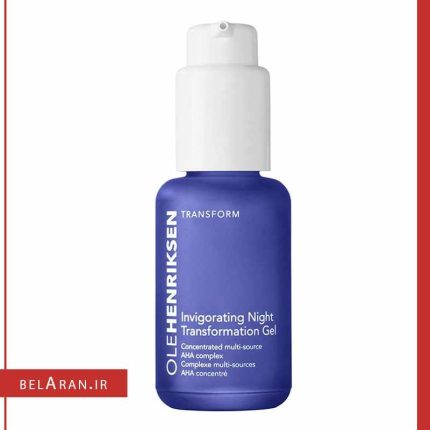 ژل بازسازی کننده پوست اوله هنریکسن مخصوص شب-محصولات اوله هنریکسن-لوازم آرایش اورجینال-بلاران Ole Henriksen invigorating night transformation gel-belaran