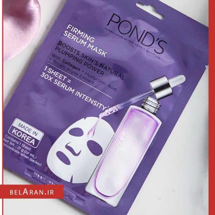 سرم ماسک نقابی پوندز سفت کننده پوست-خرید لوازم آرایش اورجینال بلاران PONDS Skin Firming Serum Mask With Hyaluronic Acid & Brown Algae Extract, 21g
