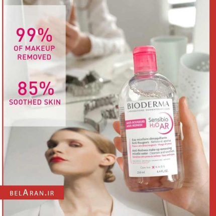میسلار واتر پوست حساس خشک و نرمال بایودرما-خرید لوازم آرایش اورجینال بلاران H2O AR  Micellar Water  Cleansing and Make Up Removing Refreshing feeling  Sensitive Skin