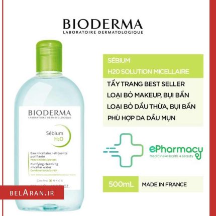 میسلاور پوست چرب و مستعد آکنه بایودرما-خرید لوازم آرایش اورجینال بلاران Bioderma Sebium H2O Purifying Micellar Cleansing Water and Makeup Removing Solution for Combination to Oily Skin