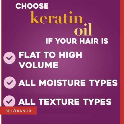 شامپو کراتین اویل او جی ایکس-خرید لوازم آرایش اورجینال بلاران OGX Ever Straightening Brazilian Keratin Smooth Shampoo 385 ml