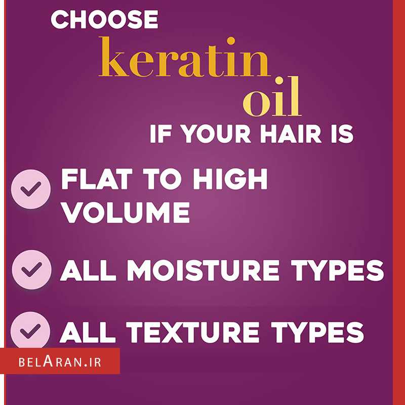 شامپو کراتین اویل او جی ایکس-خرید لوازم آرایش اورجینال بلاران-index_belaranlux.com شامپو کراتین اویل او جی ایکس-خرید لوازم آرایش اورجینال بلاران OGX Ever Straightening Brazilian Keratin Smooth Shampoo 385 ml