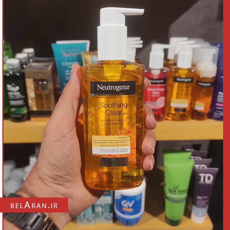 ژل شستشوی صورت زردچوبه نوتروژینا-محصولات نوتروژینا-لوازم آرایش اورجینال-بلاران-index_belaranlux.com ژل شستشوی صورت زردچوبه نوتروژینا-محصولات نوتروژینا-لوازم آرایش اورجینال-بلاران Neutrogena Turmeric Micellar Wash Gel Soothing Clear-belaran