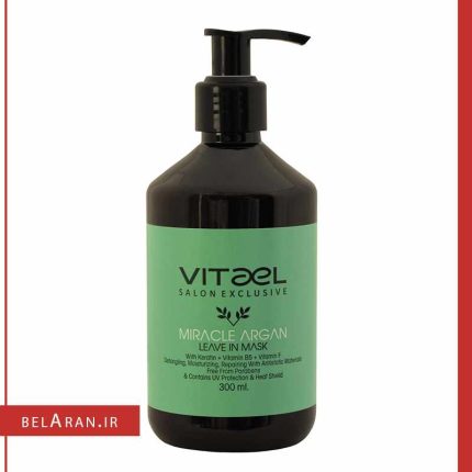 ماسک موی بعد حمام میراکل آرگان ویتااِل-محصولات ویتاال-لوازم آرایش اورجینال-بلاران Vitael Salon Exclusive miracle argan keratin leave in mask with keratin vitamin b5 vitamin f-belaran