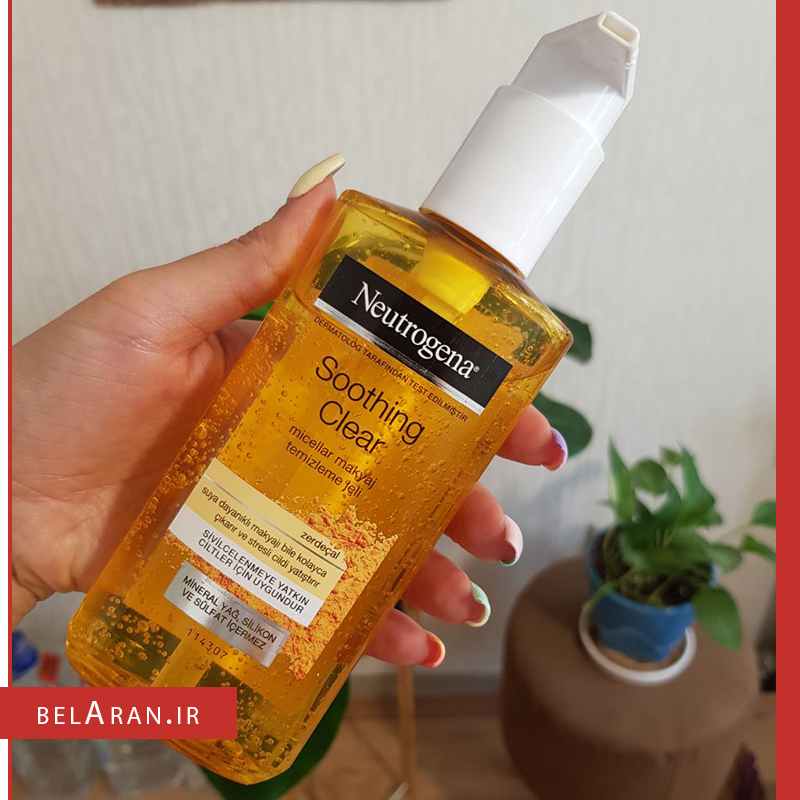 ژل شستشوی صورت زردچوبه نوتروژینا-خرید لوازم آرایش اورجینال بلاران-index_belaranlux.com ژل شستشوی صورت زردچوبه نوتروژینا-لوازم آرایش اورجینال بلاران Neutrogena Turmeric Micellar Wash Gel Soothing Clear