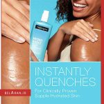 ژل کرم بدن نوتروژینا هیدرو بوست-محصولات نوتروژینا-لوازم آرایش اورجینال-بلاران Neutrogena hydro boost body gel cream-belaran