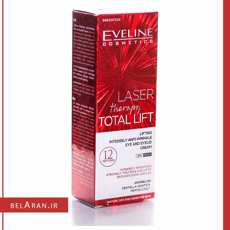 کرم دور چشم توتال لیفت اولاین-محصولات اولاین-لوازم آرایش اورجینال-بلاران Eveline Laser Therapy Total Lift intensely anti wrinkle Eye And Eyelid Cream-belaran