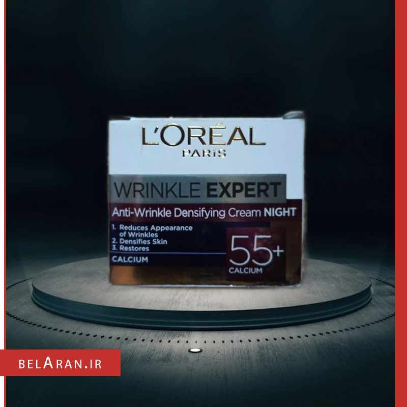 کرم ضد چروک لورال بالای 55 سال-محصولات لورال-لوازم آرایش اورجینال-بلاران-index_belaranlux.com کرم ضد چروک لورال بالای 55 سال-محصولات لورال-لوازم آرایش اورجینال-بلاران Loreal Paris Wrinkle Expert Anti Wrinkle Densifying Cream Night Calcium+55-belaran