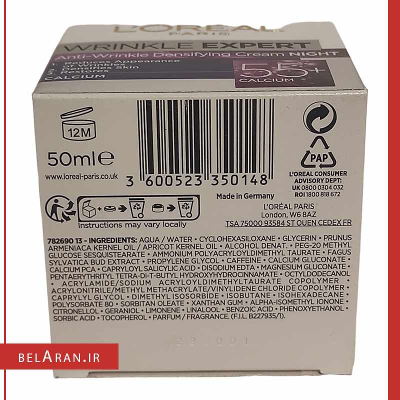 کرم ضد چروک لورال بالای 55 سال-محصولات لورال-لوازم آرایش اورجینال-بلاران (7) کرم ضد چروک لورال بالای 55 سال-محصولات لورال-لوازم آرایش اورجینال-بلاران Loreal Paris Wrinkle Expert Anti Wrinkle Densifying Cream Night Calcium+55-belaran
