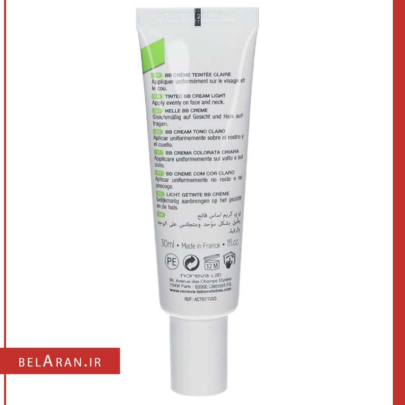 ب ب کرم اکتی پور نوروا-محصولات نوروا-خرید لوازم آرایش اورجینال بلاران noreva actipur bb cream antii imperfections cream belaran