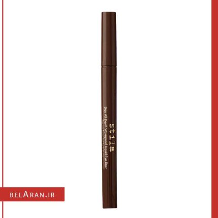 خط چشم استیلا مدل استی آل دی-محصولات استیلا-خرید لوازم آرایش اورجینال-بلاران Stila Stay All Day Waterproof Liquid Eye Liner Dark Brown