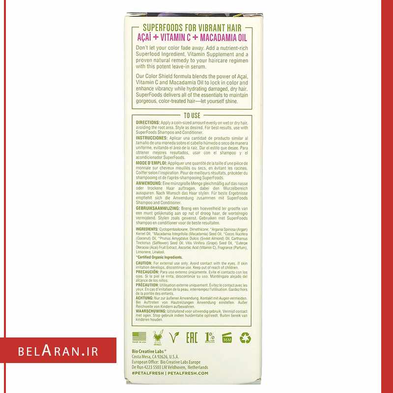 سرم تقویت مو سوپر فود-محصولات سوپر فود-لوازم آرایش اورجینال-بلاران-index_belaranlux.com سرم تقویت مو سوپر فود-محصولات سوپر فود-لوازم آرایش اورجینال-بلاران Petal Fresh, Pure, SuperFoods for Hair, Color Shield Hair Serum, Acai, Vitamin C & Macadamia Oil, 2 fl oz (60 ml-belaran