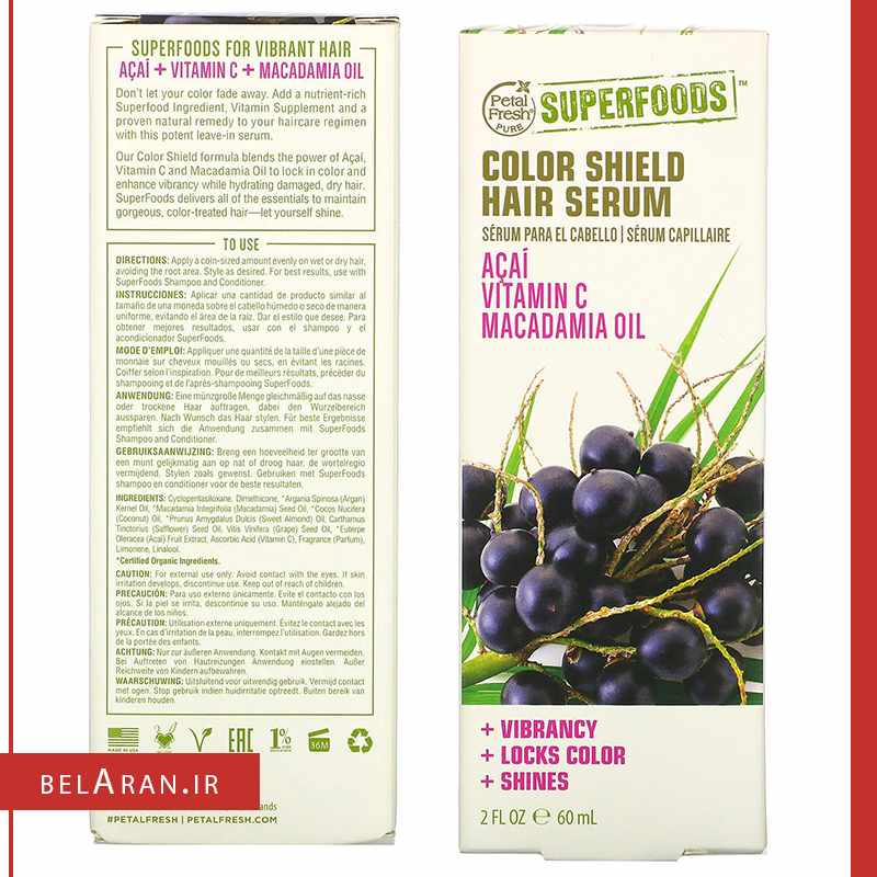 سرم تقویت مو سوپر فود-محصولات سوپر فود-لوازم آرایش اورجینال-بلاران-index_belaranlux.com سرم تقویت مو سوپر فود-محصولات سوپر فود-لوازم آرایش اورجینال-بلاران Petal Fresh, Pure, SuperFoods for Hair, Color Shield Hair Serum, Acai, Vitamin C & Macadamia Oil, 2 fl oz (60 ml-belaran