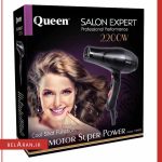 سشوار 2200 وات مدل HD422 کوئین پرومکس -محصولات کوئین-لوازم آرایش اورجینال-بلاران Queen salon expert HD422 Professional performance 2200w-BELARAN
