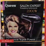 سشوار 2200 وات مدل HD422 کوئین پرومکس -محصولات کوئین-لوازم آرایش اورجینال-بلاران Queen salon expert HD422 Professional performance 2200w-BELARAN