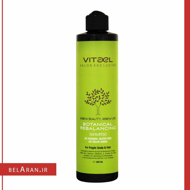 شامپو مخصوص موی چرب ویتاال مدل بوتانیکال ریبالانسینگ-محصولات ویتاال-لوازم آرایش اورجینال-بلاران-index_belaranlux.com شامپو مخصوص موی چرب ویتاال مدل بوتانیکال ریبالانسینگ-محصولات ویتاال-لوازم آرایش اورجینال-بلاران Vitael Botanical Rebalancing Shampoo-belaran