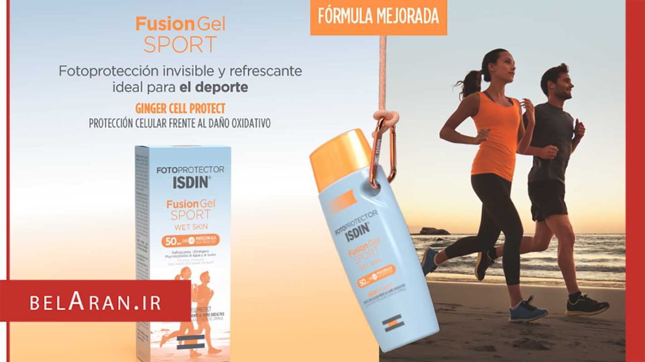 ضد آفتاب فیوژن ژل اسپرت ایزدین-محصولات ایزدین-خرید لوازم آرایش اورجینال-بلاران ISDIN Fotoprotector Fusion Gel Sport SPF 50+, Protector Solar Corporal en gel ideal para practicar deporte, 100ml belaran