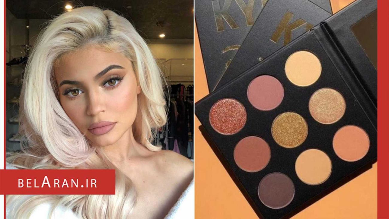 پالت سایه چشم کایلی جنر مدل سورتا سویت-محصولات کایلی جنر-خرید لوازم آرایش اورجینال-بلاران Kylie Cosmetics The sorta sweet Palette eyshadow belaran