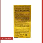 کرم مو 12 کاره نلی ترمیم کننده مو نلی طلای 24-محصولات نلی-لوازم آرایش اورجینال-بلاران Nelly Gold 11+1 24K ELEVEN + ONE hair treament all om one-belaran
