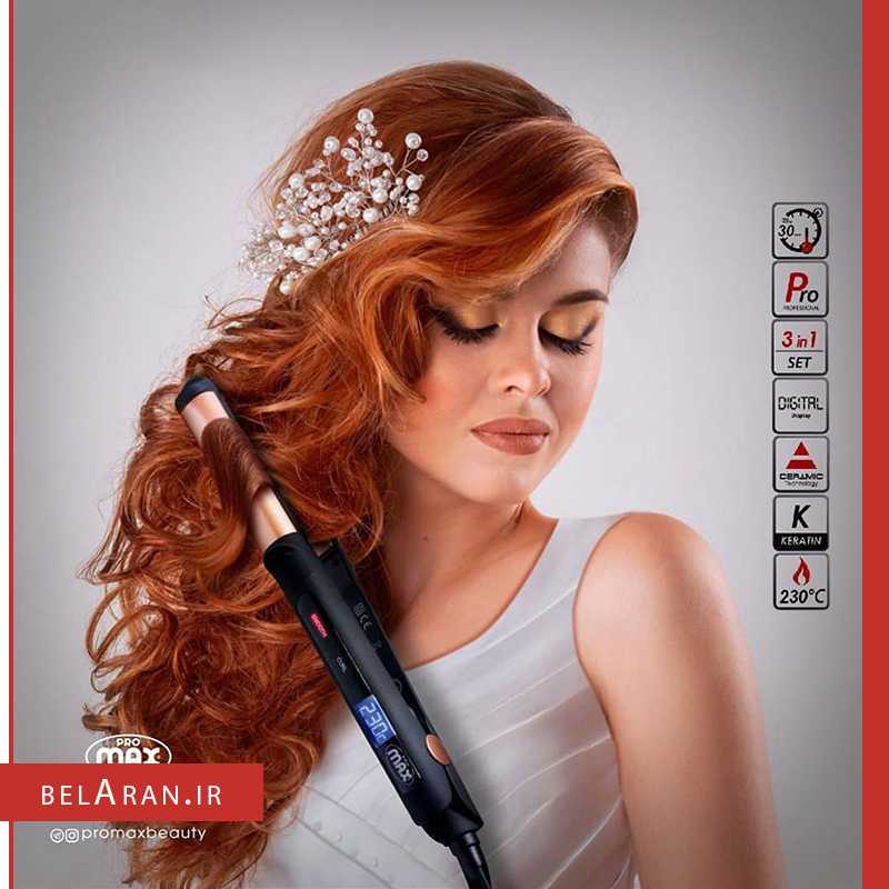 اتو مو و حالت دهنده مو کراتین پرومکس مدل 5858k-محصولات پرومکس-خرید لوازم آرایش اورجینال-بلاران-index_belaranlux.com اتو مو و حالت دهنده مو پرومکس مدل 5858k-محصولات پرومکس-خرید لوازم آرایش اورجینال-بلاران promax keratin 3 in 1 hair styling iron model 5858K belaran