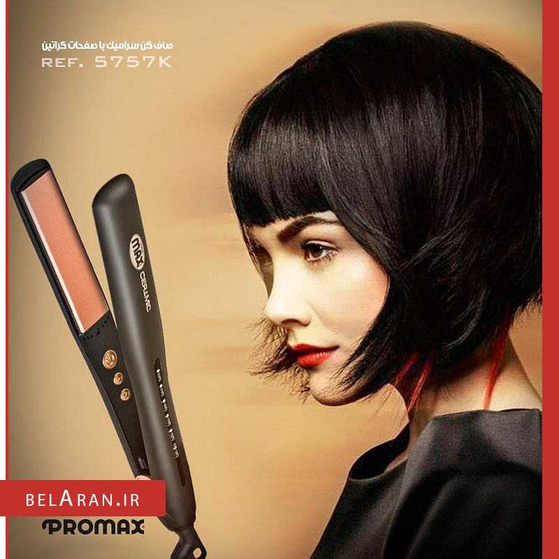 اتو مو کراتین پرومکس مدل 5757k-محصولات پرومکس-خرید لوازم آرایش اورجینال بلاران-index_belaranlux.com اتو مو کراتین پرومکس مدل 5757K-محصولات پرومکس-خرید لوازم آرایش اورجینال بلاران promax keratin hair straightener 5757k tourmaline power ceramic technology belaran