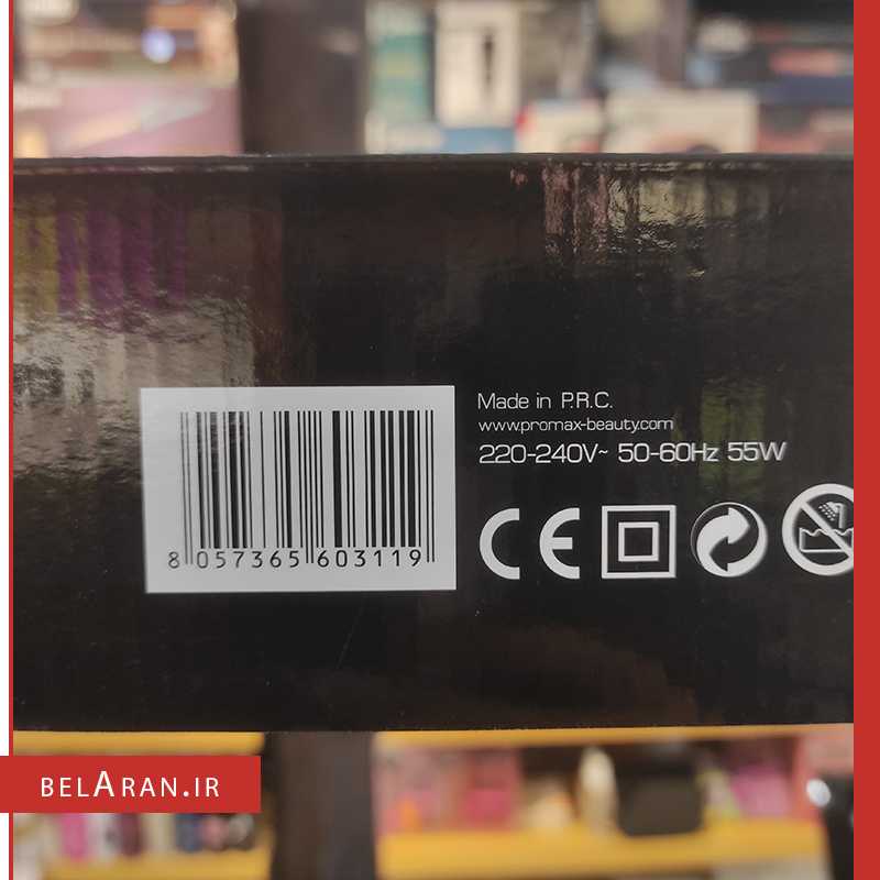 اتو مو کراتین پرومکس مدل 5757k-محصولات پرومکس-خرید لوازم آرایش اورجینال بلاران-index_belaranlux.com اتو مو کراتین پرومکس مدل 5757K-محصولات پرومکس-خرید لوازم آرایش اورجینال بلاران promax keratin hair straightener 5757k tourmaline power ceramic technology belaran