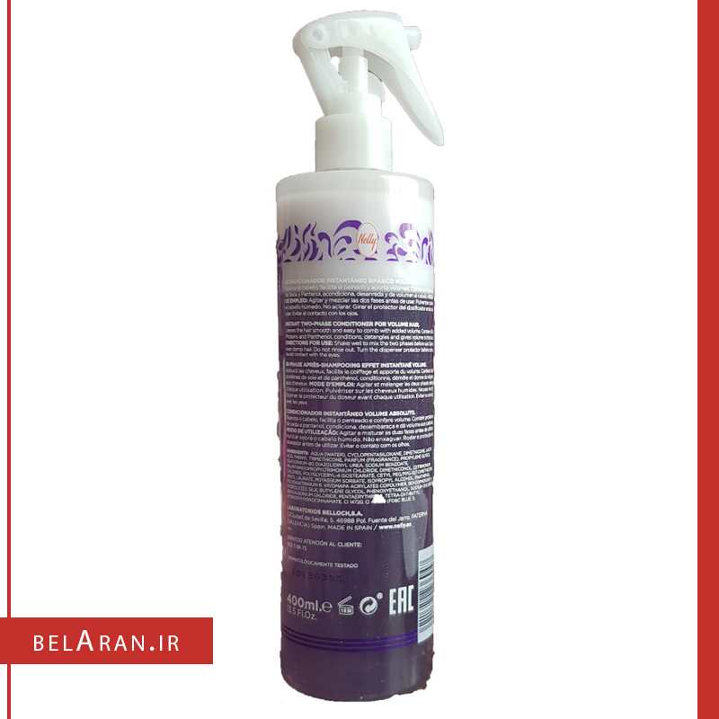 اسپری دو فاز حجم دهنده نلی بنفش-خرید اسپری دوفاز-محصولات نلی-خرید لوازم آرایش اورجینال-بلاران-index_belaranlux.com اسپری دو فاز حجم دهنده نلی بنفش-خرید اسپری دوفاز-محصولات نلی-خرید لوازم آرایش اورجینال-بلاران Nelly PROFESSIONAL Two Phase Bifasico Spray hair extra volume 400ml belaran